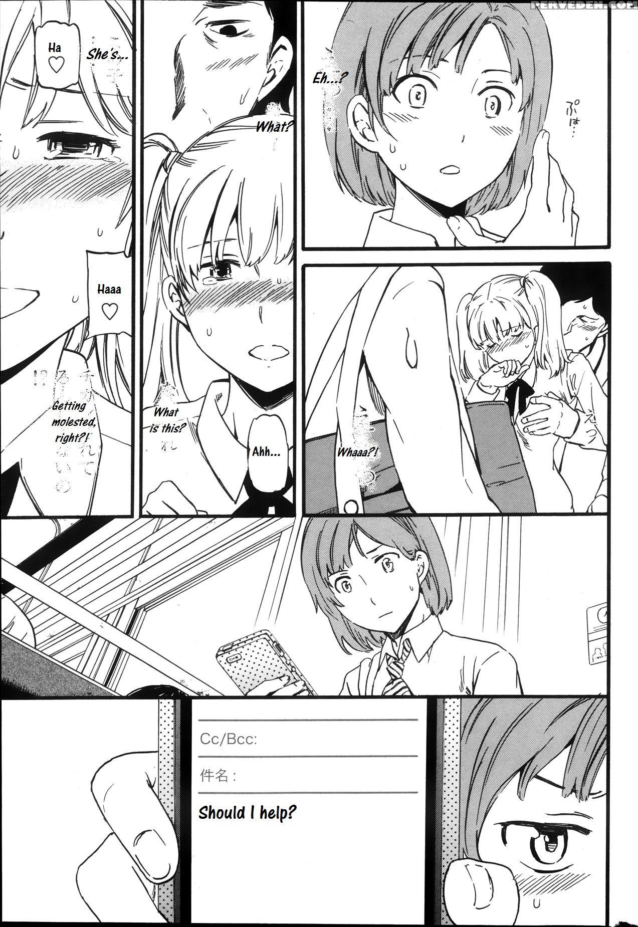 [cuvie] Role Playing (comic Penguin Celeb 2013-11) [english] [crowkarasu] 1