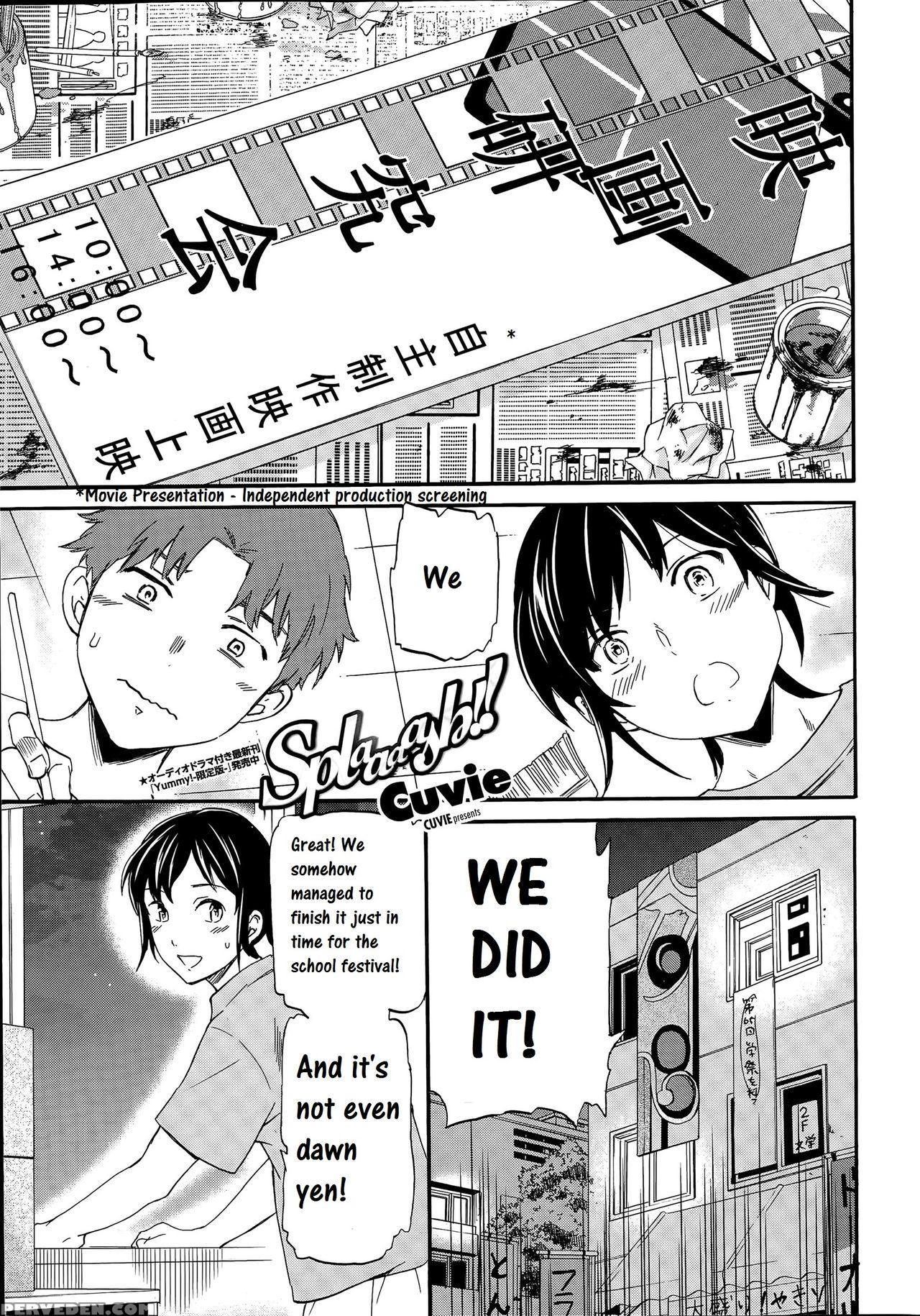 [cuvie] Splaaaash!! (comic Penguin Celeb 2015-09) [english] [crowkarasu] 1