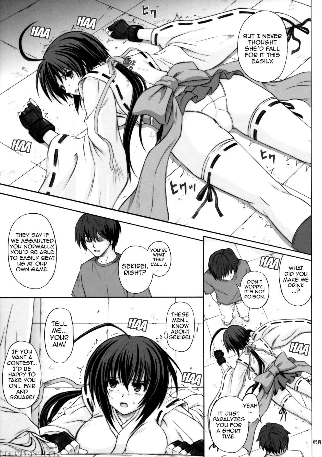 [cyclone (reizei, Izumi)] K8 (sekirei) [english] {doujins.com} Chapter 1 Page 4