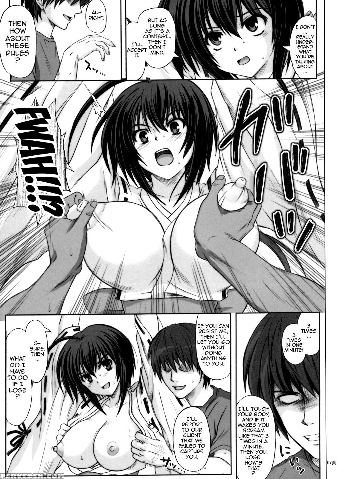 [cyclone (reizei, Izumi)] K8 (sekirei) [english] {doujins.com} Chapter 1 Page 6