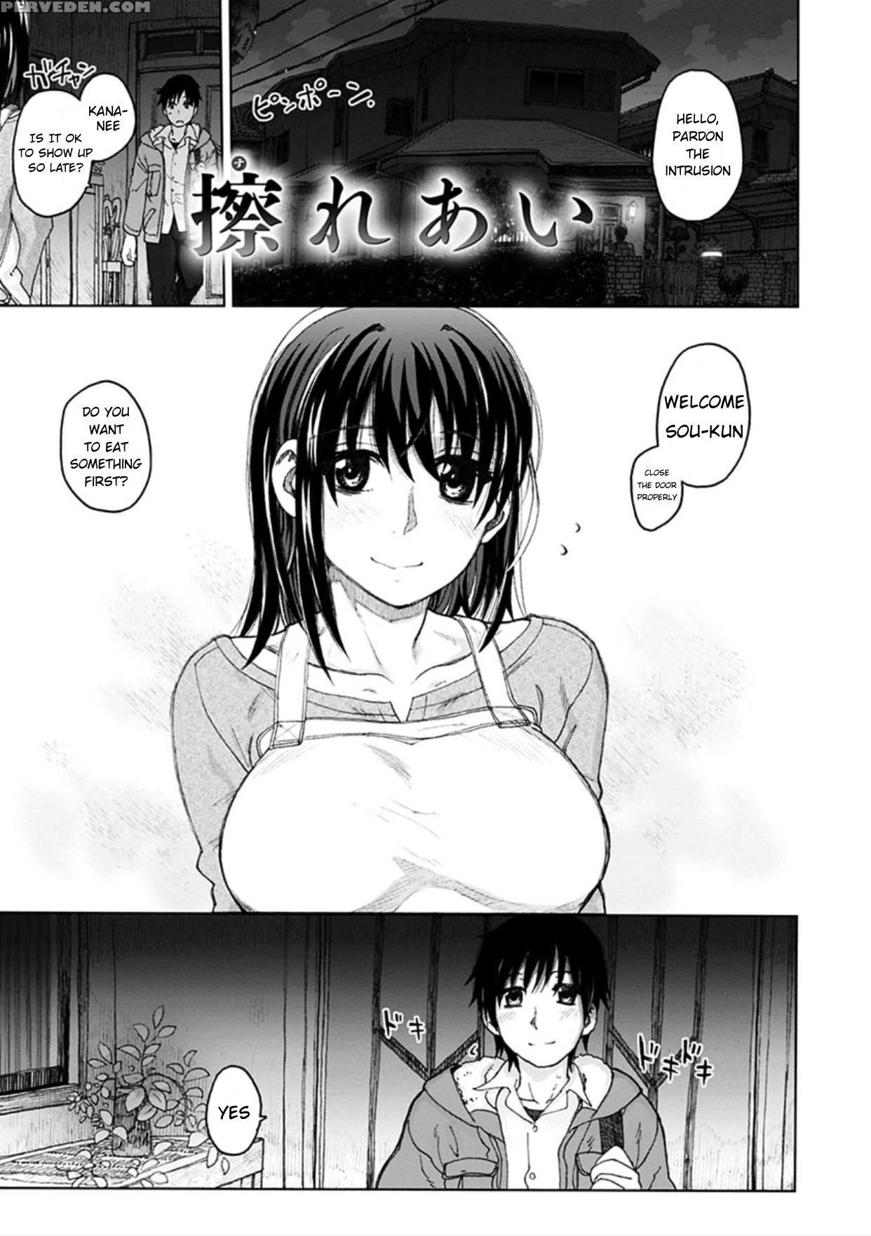 [dagashi] Kosureai (chigiri No Ie) [english] [jhenier13] 1