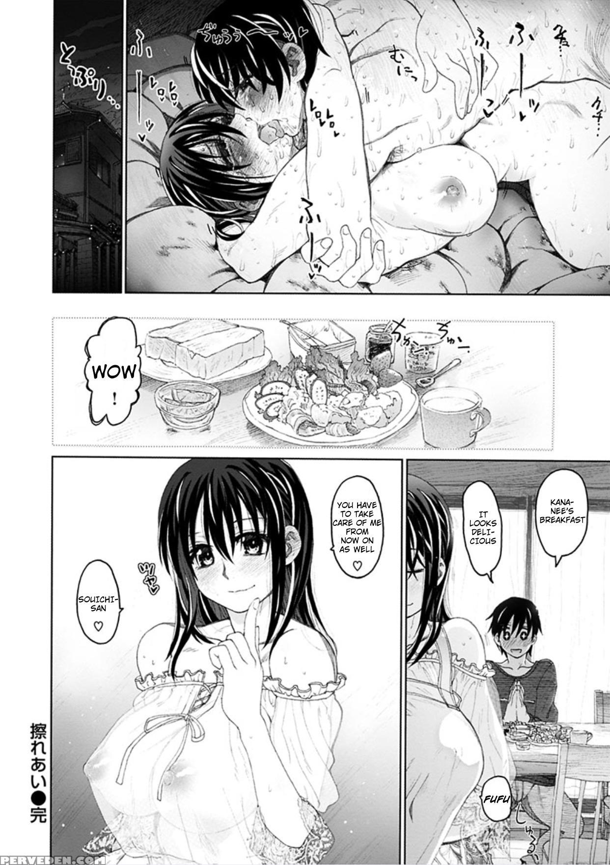 [dagashi] Kosureai (chigiri No Ie) [english] [jhenier13] 1