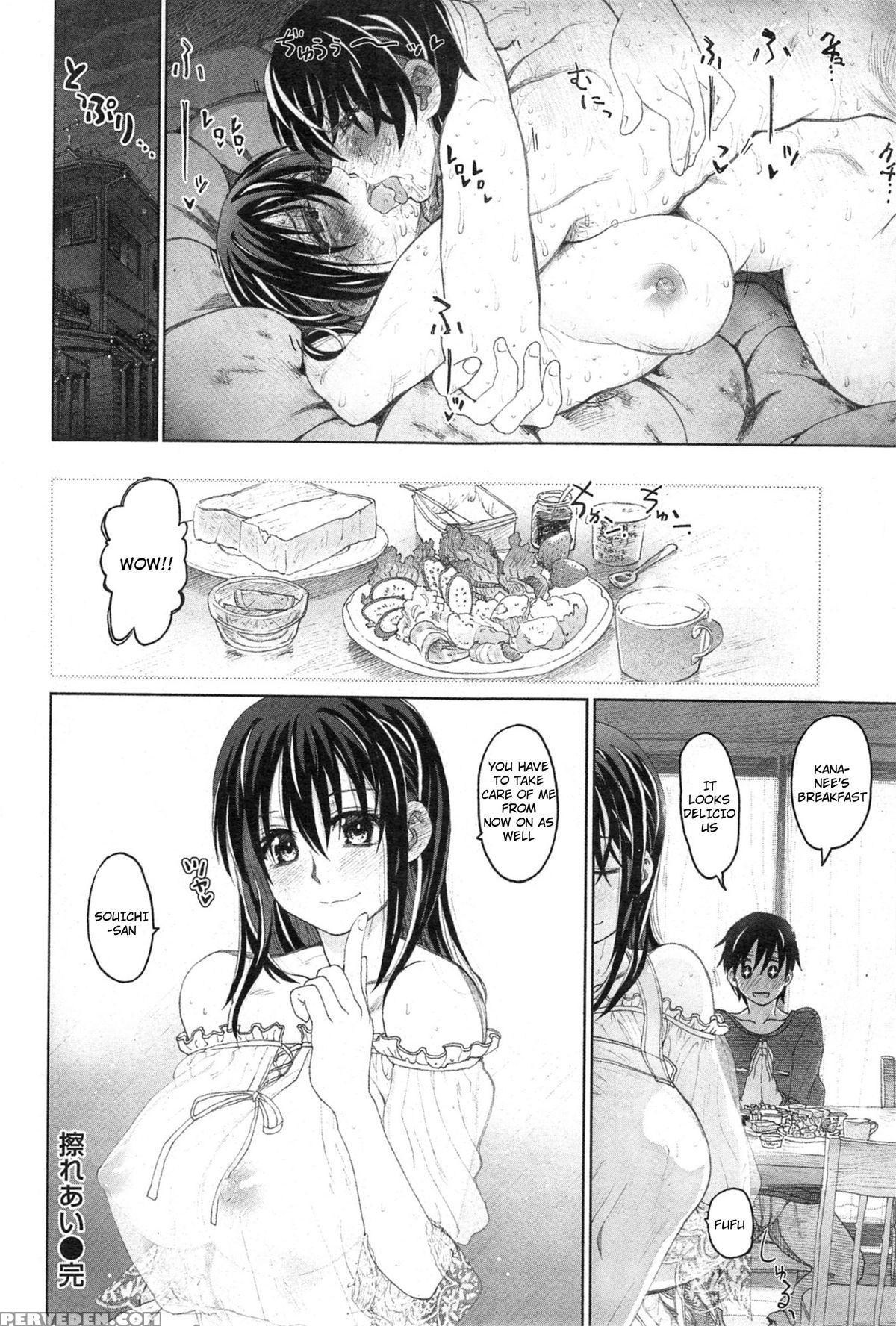 [dagashi] Kosureai (comic Kairakuten Beast 2014-01) [english] [jhenier13] 1
