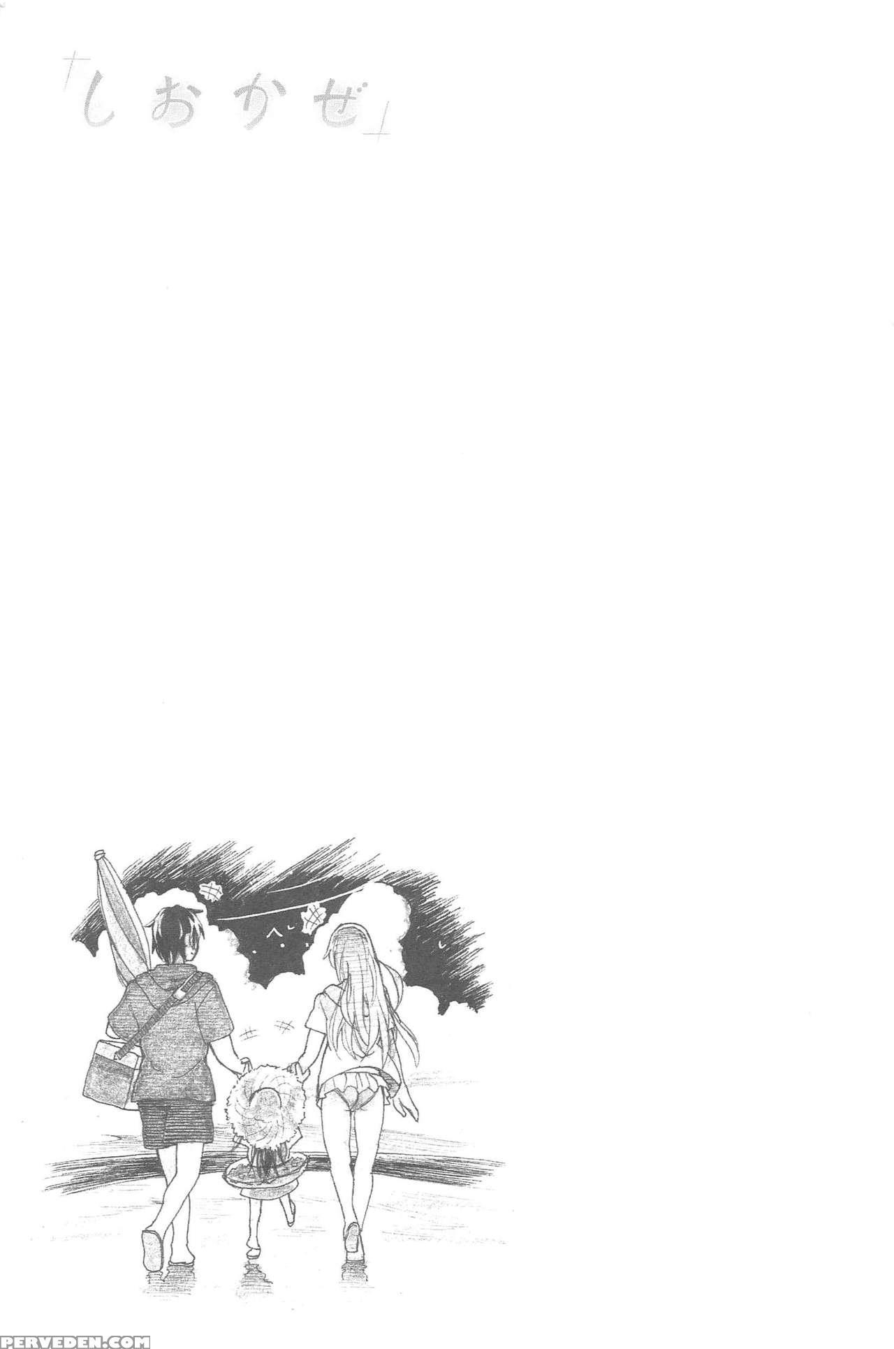[dagashi] Shiokaze (junketsu No Owaru Hibi) [english] [jhenier13] 1