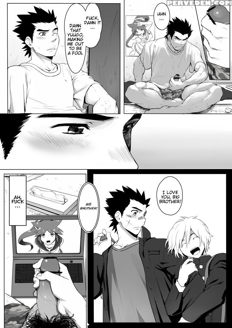 [dainyu Dougumo (dainyu)] Application [english] [cdg Scans] 1