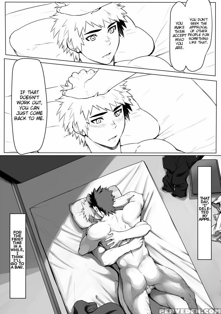 [dainyu Dougumo (dainyu)] Application [english] [cdg Scans] 1