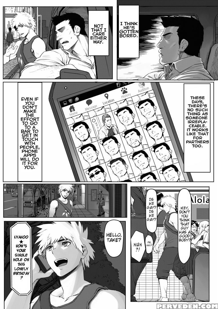 [dainyu Dougumo (dainyu)] Application [english] [cdg Scans] 1