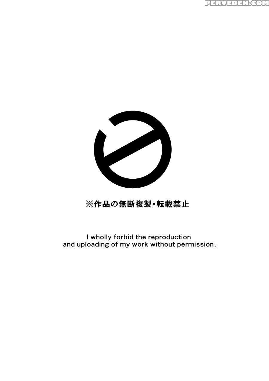 [dainyu Dougumo (dainyu)] Light The Fire [digital][english] 1