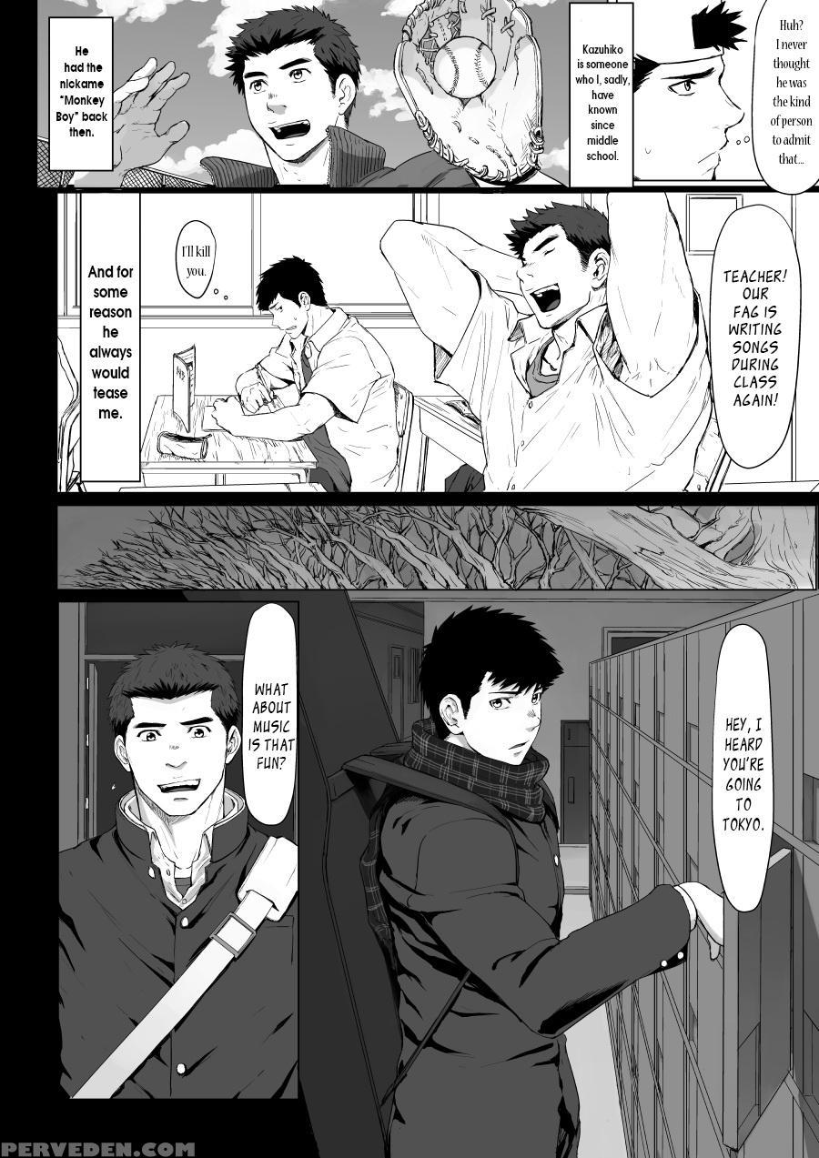 [dainyu Dougumo (dainyu)] Light The Fire [digital][english] 1