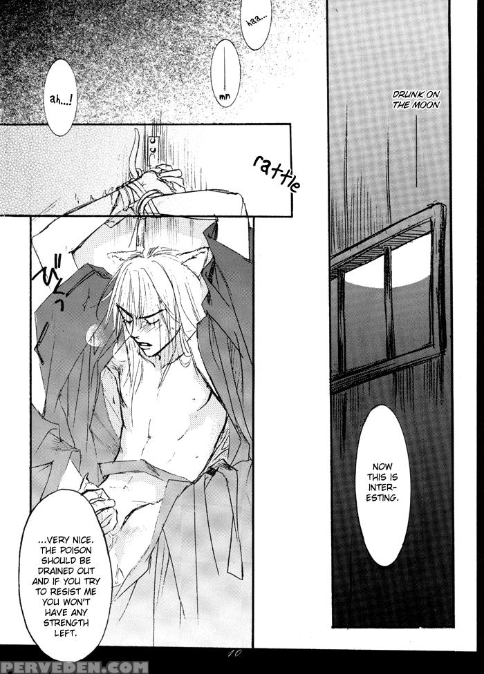 [daisan Tekoku (hisaya Nakajo)] Gekkoh (inuyasha) [english] 1