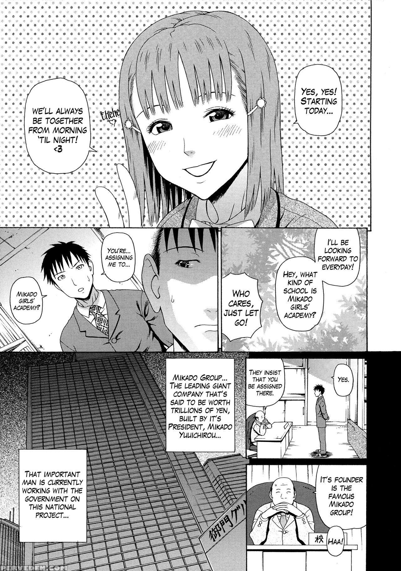 [dakouin Saburou] 2 Nen F Gumi Zen'in Seikou Ch.1 [english] 1