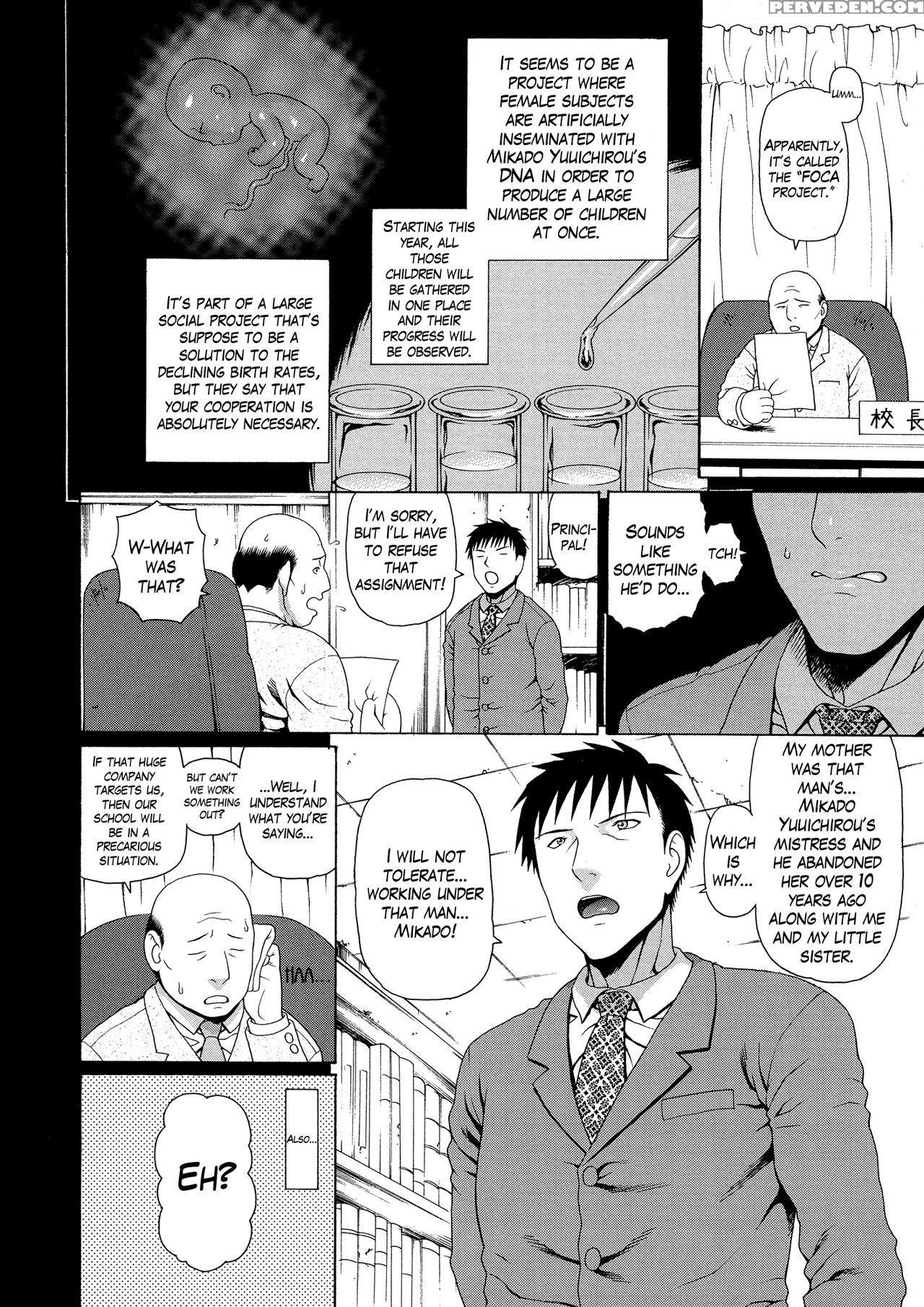 [dakouin Saburou] 2 Nen F Gumi Zen'in Seikou Ch.1 [english] 1