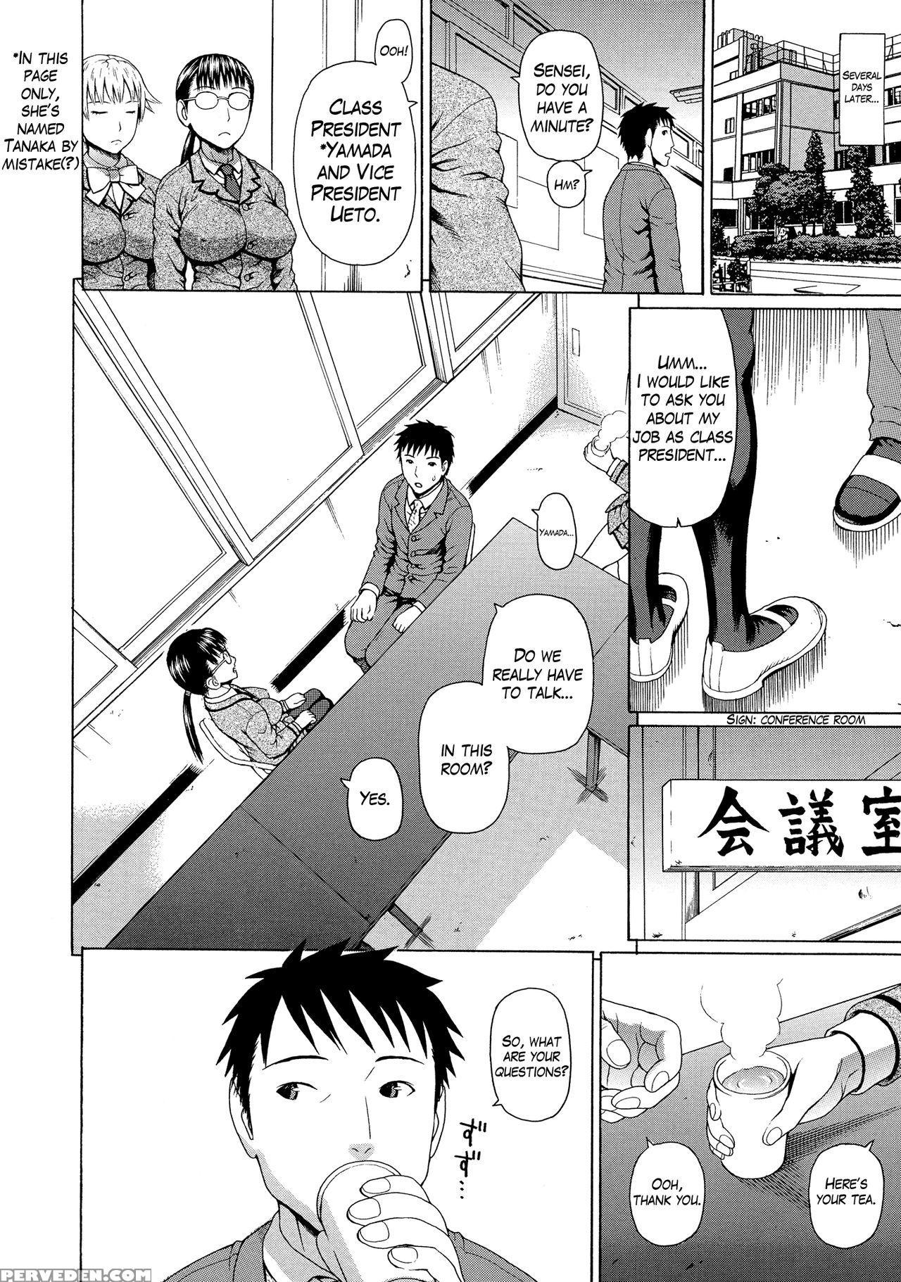 [dakouin Saburou] 2 Nen F Gumi Zen'in Seikou Ch.1 [english] 1