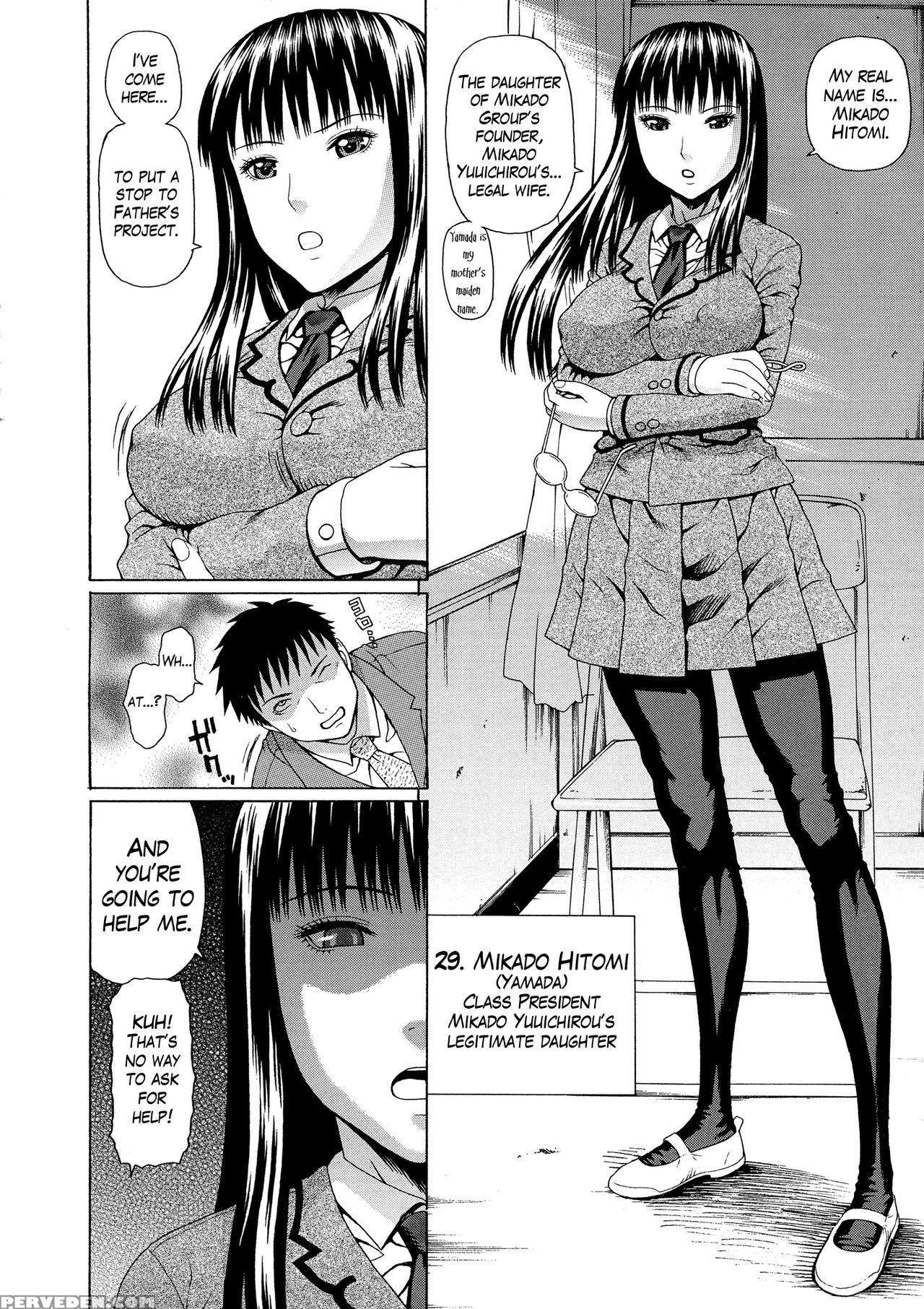 [dakouin Saburou] 2 Nen F Gumi Zen'in Seikou Ch.1 [english] 1
