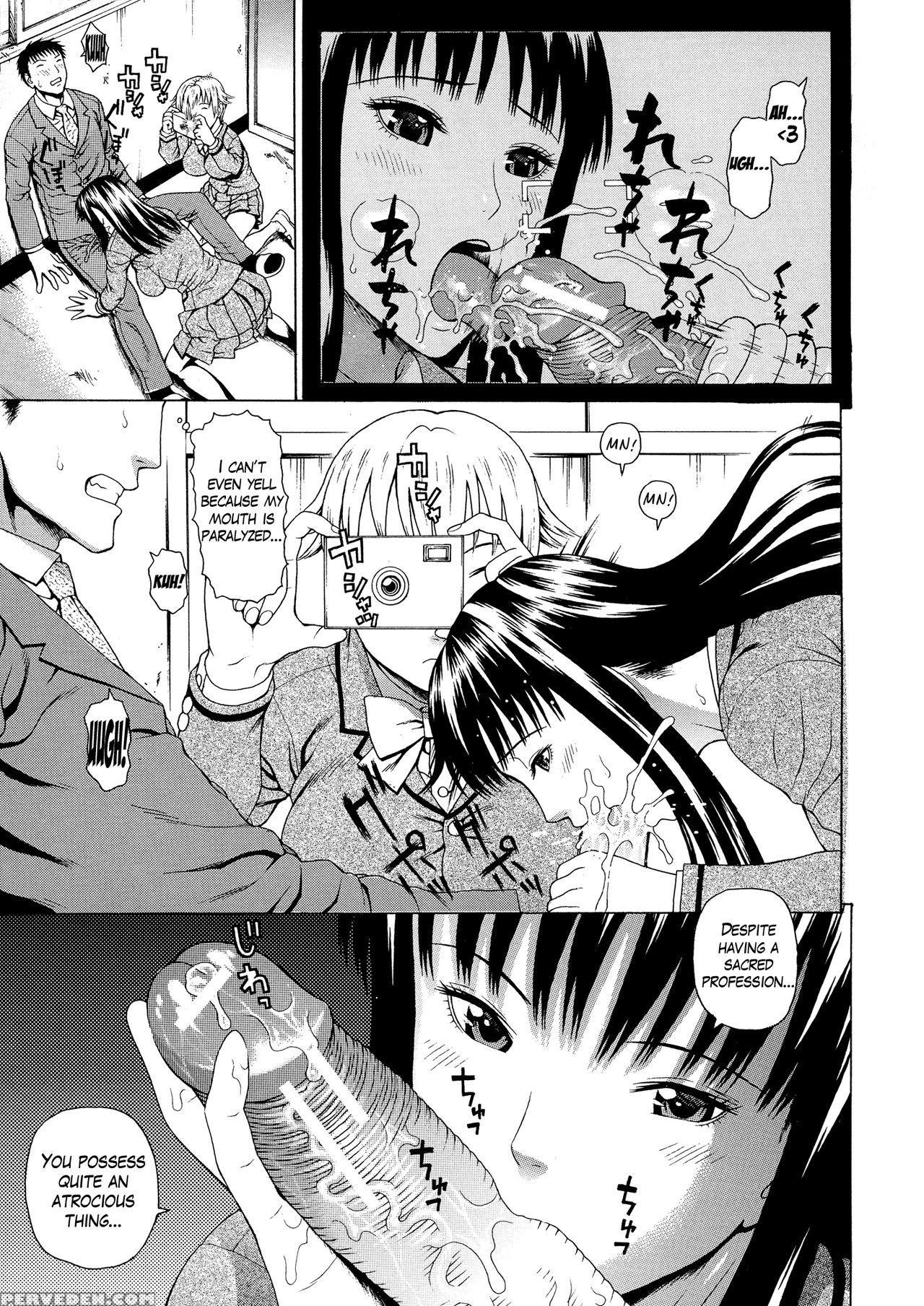 [dakouin Saburou] 2 Nen F Gumi Zen'in Seikou Ch.1 [english] 1