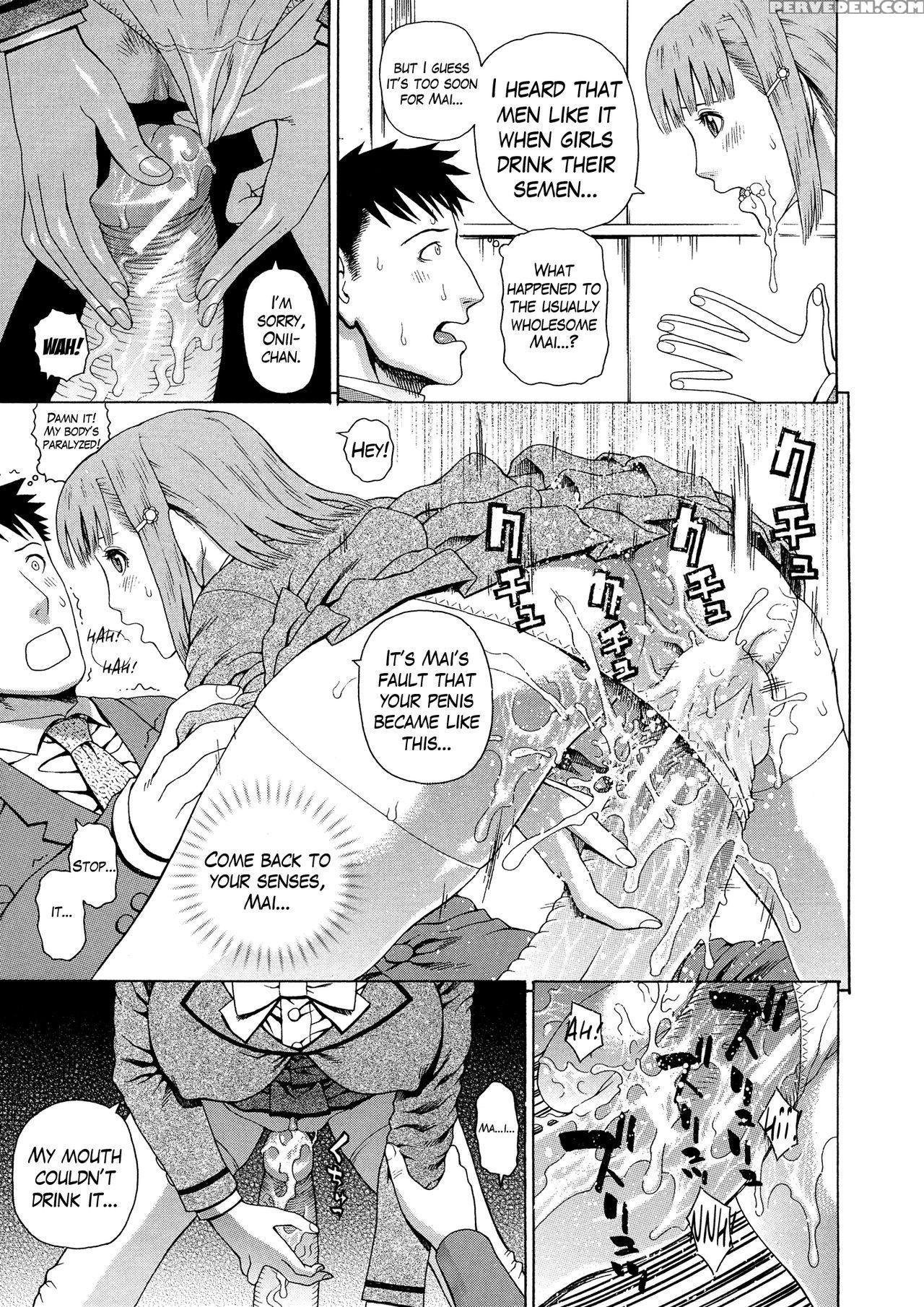 [dakouin Saburou] 2 Nen F Gumi Zen'in Seikou Ch.1 [english] 1