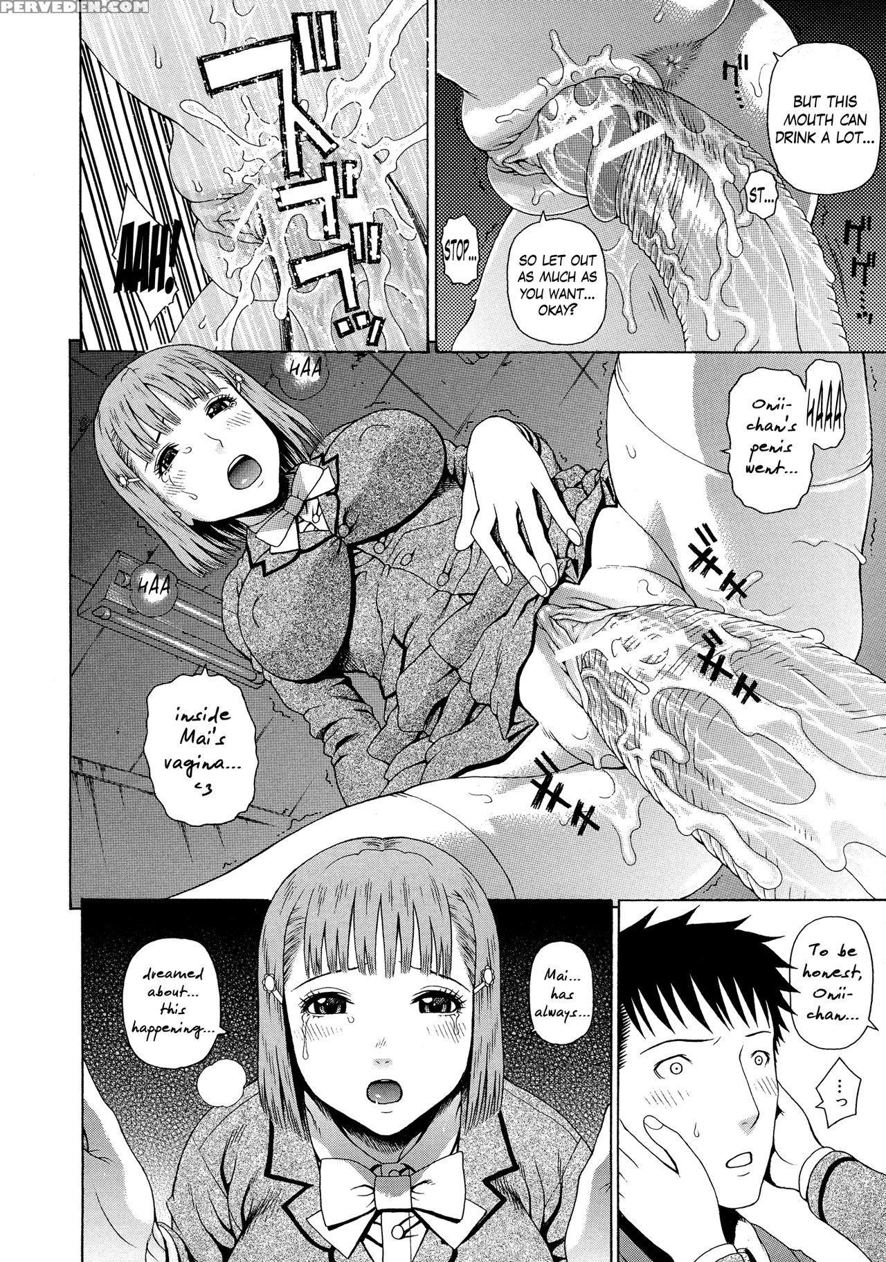 [dakouin Saburou] 2 Nen F Gumi Zen'in Seikou Ch.1 [english] 1