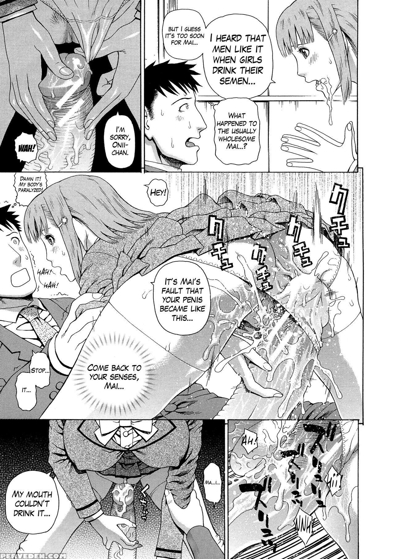 [dakouin Saburou] 2 Nen F Gumi Zen'in Seikou Ch.1-2 [english] 1