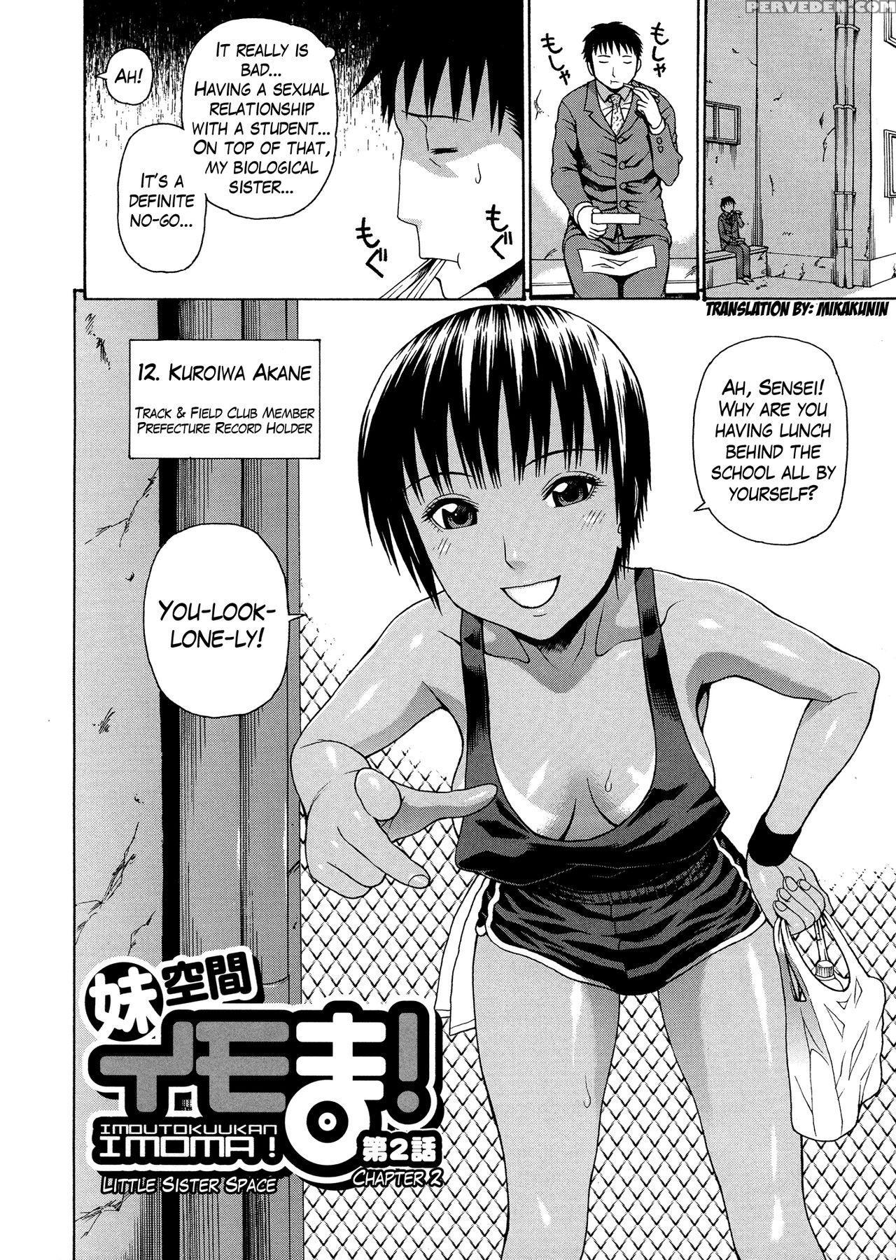 [dakouin Saburou] 2 Nen F Gumi Zen'in Seikou Ch.1-2 [english] 1