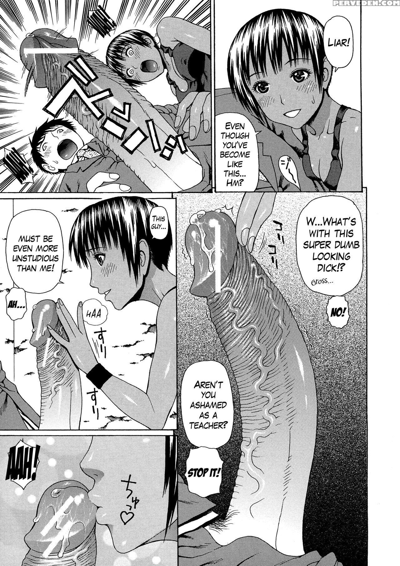 [dakouin Saburou] 2 Nen F Gumi Zen'in Seikou Ch.1-2 [english] 1
