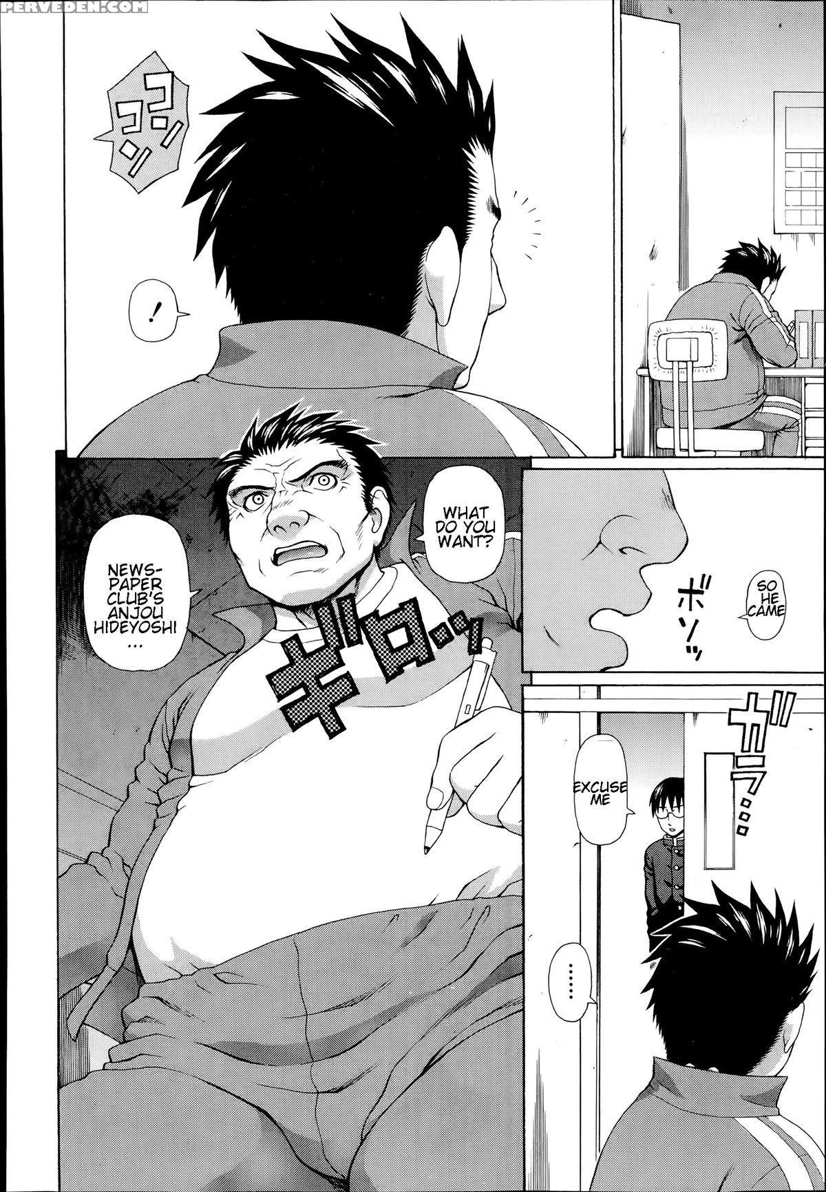 [dakouin Saburou] Seigi No Netori Ch. 4 (comic Mugen Tensei 2014-07) [english] 1