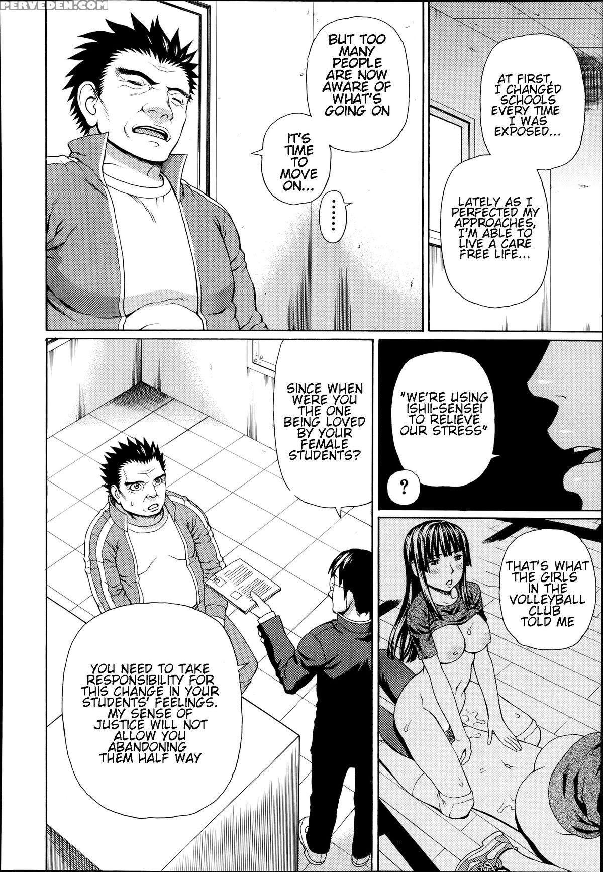 [dakouin Saburou] Seigi No Netori Ch. 4 (comic Mugen Tensei 2014-07) [english] 1