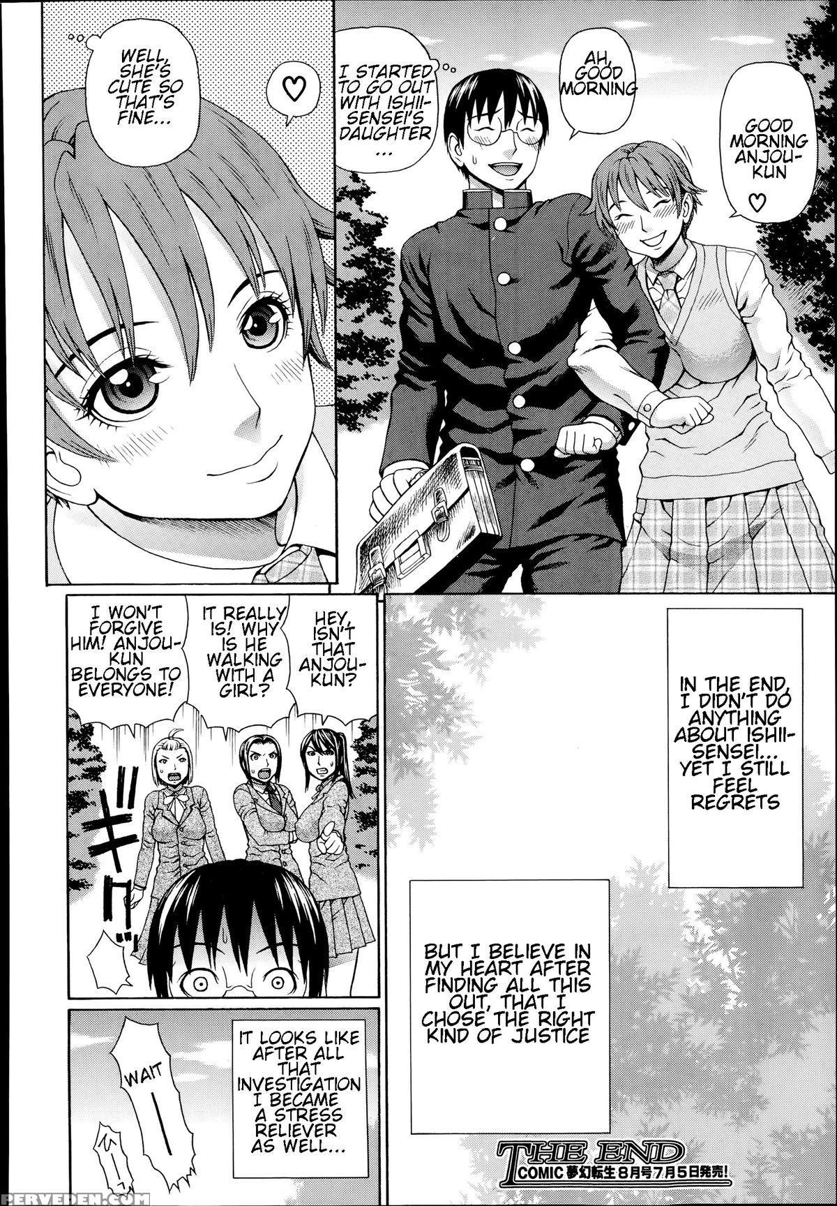 [dakouin Saburou] Seigi No Netori Ch. 4 (comic Mugen Tensei 2014-07) [english] 1