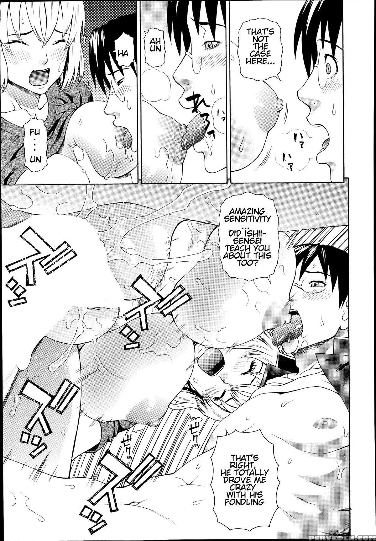 [dakouin Saburou] Seigi No Netori Ch. 4 (comic Mugen Tensei 2014-07) [english] 1