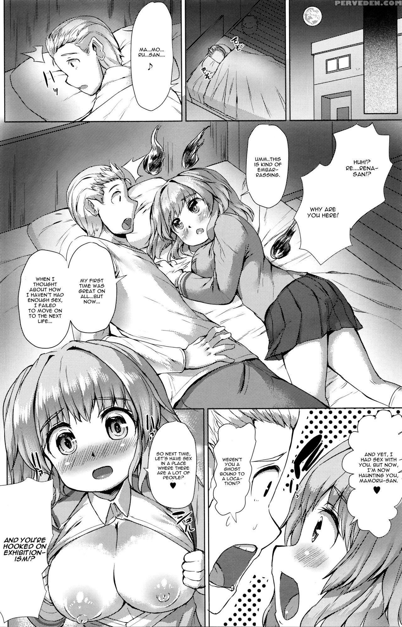 [danbo] Nokoshita Miren Wa Hatsutaiken (comic Anthurium 035 2016-03) [english] [cgrascal] 1