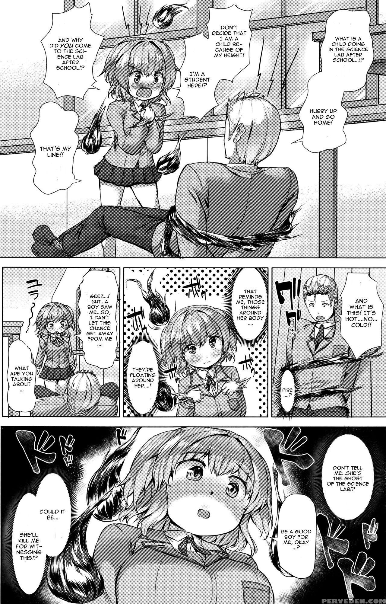 [danbo] Nokoshita Miren Wa Hatsutaiken (comic Anthurium 035 2016-03) [english] [cgrascal] 1