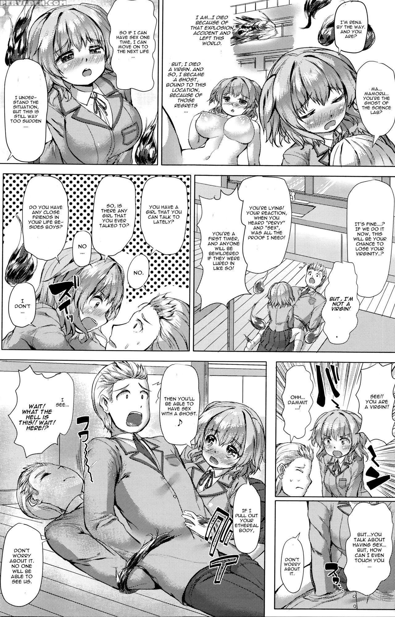 [danbo] Nokoshita Miren Wa Hatsutaiken (comic Anthurium 035 2016-03) [english] [cgrascal] 1