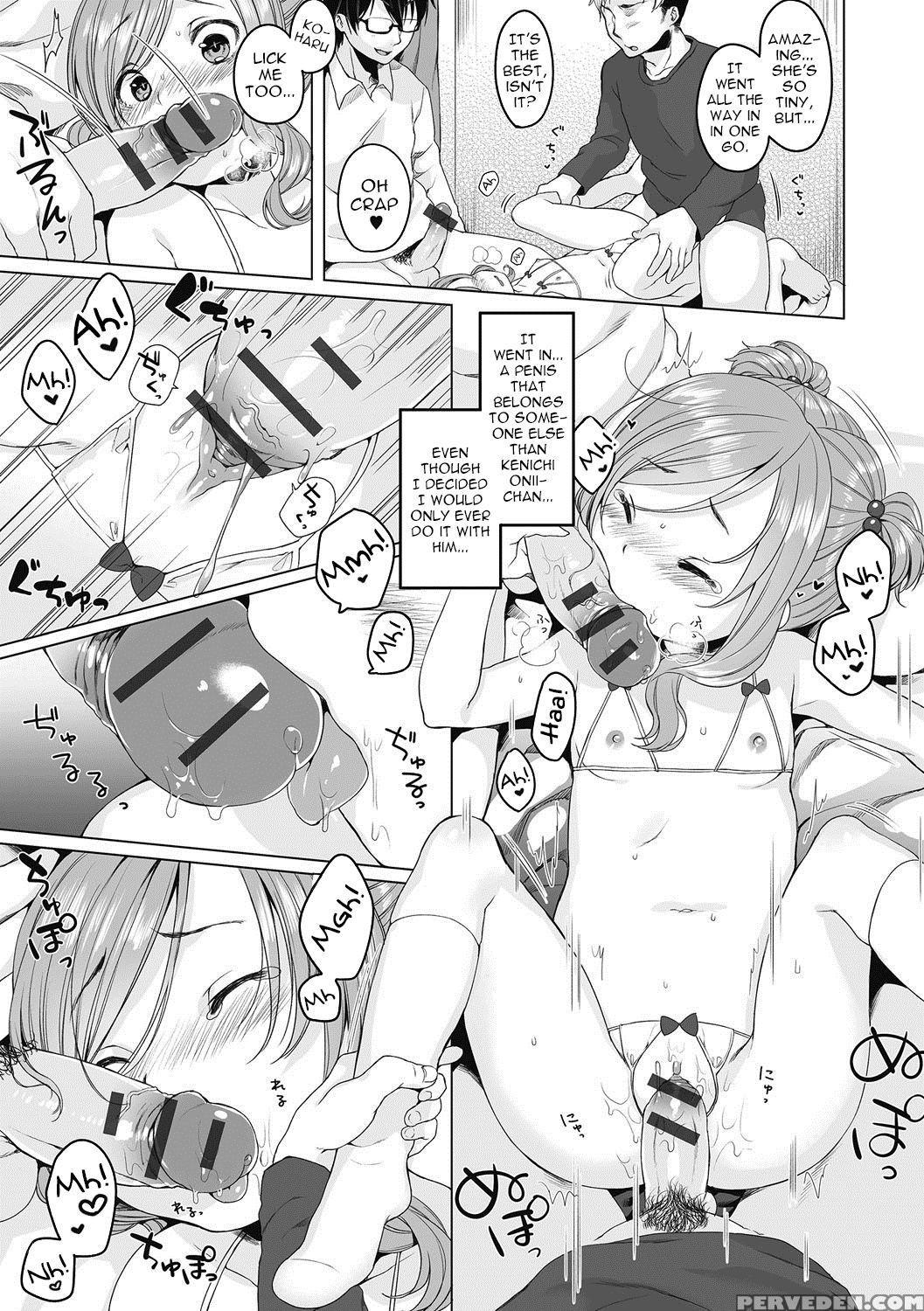 [dancyo] Only You (puni Pedo!! Sono 2 Sakura Gumi) [english] [atf] 1