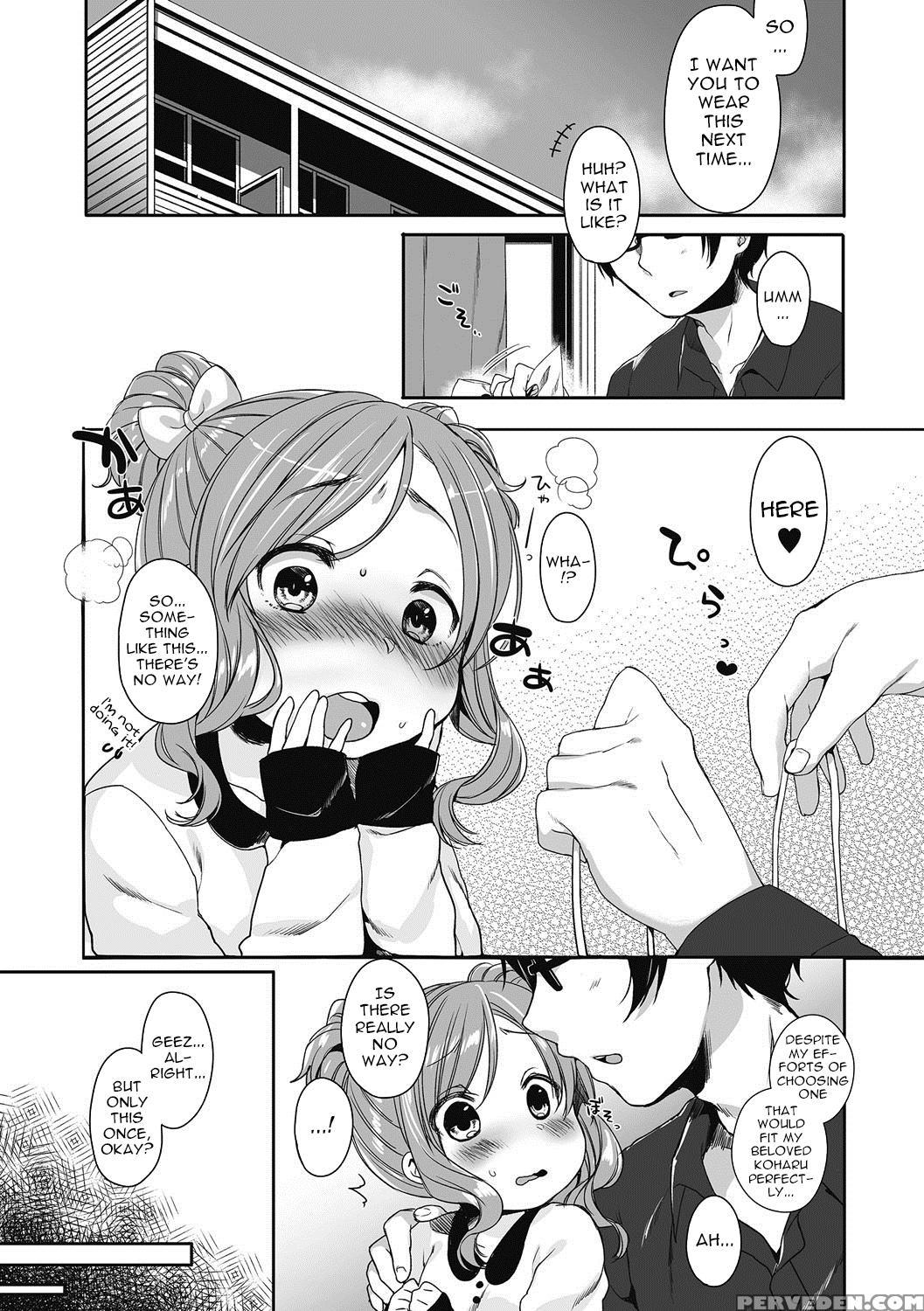 [dancyo] Only You (puni Pedo!! Sono 2 Sakura Gumi) [english] [atf] 1