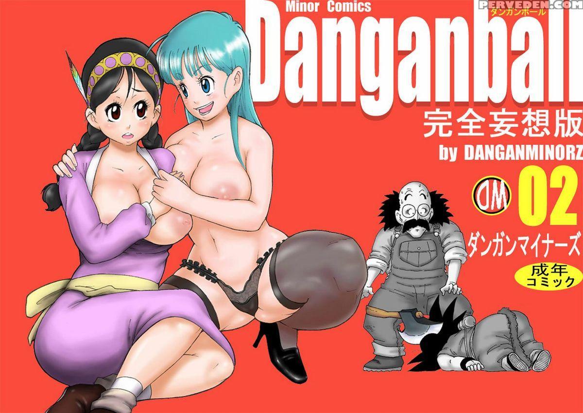 [dangan Minorz] Danganball Kanzen Mousou Han 02 (dragon Ball) [english] 1