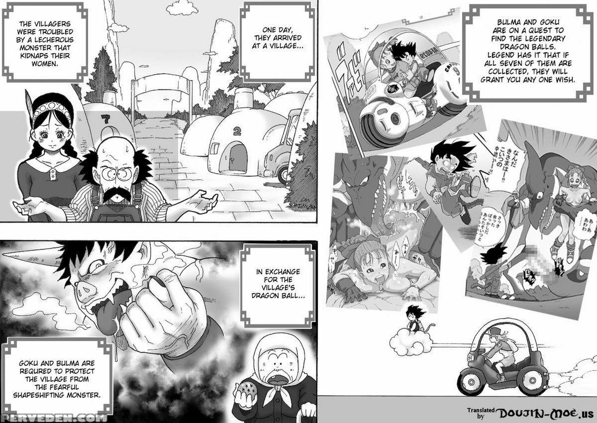 [dangan Minorz] Danganball Kanzen Mousou Han 02 (dragon Ball) [english] 1