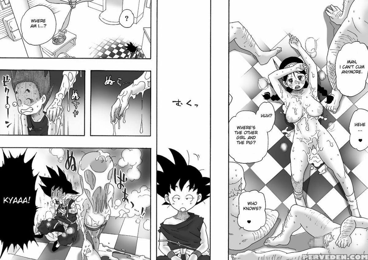 [dangan Minorz] Danganball Kanzen Mousou Han 02 (dragon Ball) [english] 1