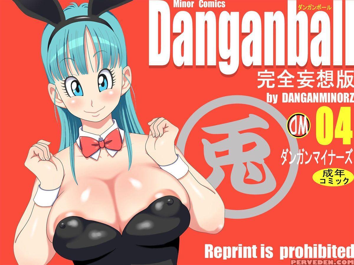 [dangan Minorz] Danganball Kanzen Mousou Han 04 (dragon Ball) [english] 1