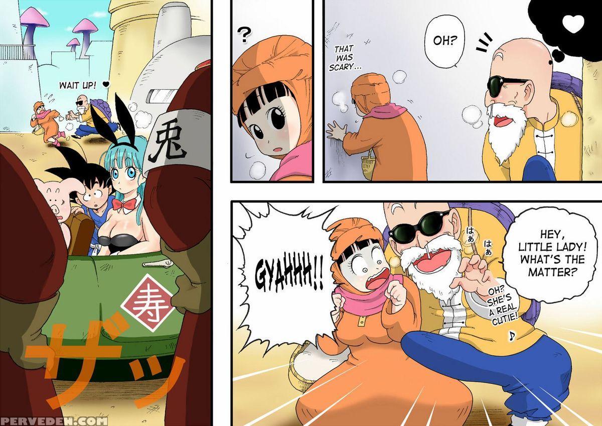 [dangan Minorz] Danganball Kanzen Mousou Han 04 (dragon Ball) [english] 1