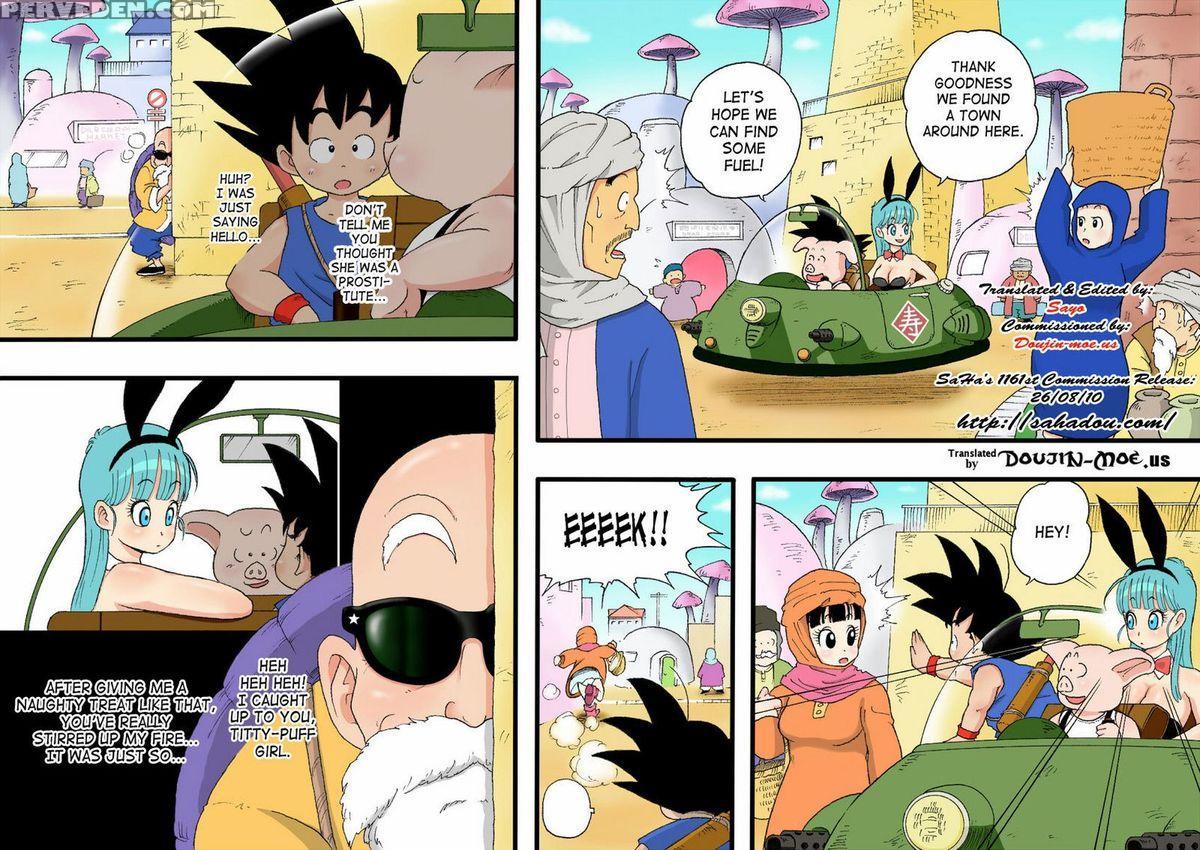 [dangan Minorz] Danganball Kanzen Mousou Han 04 (dragon Ball) [english] 1