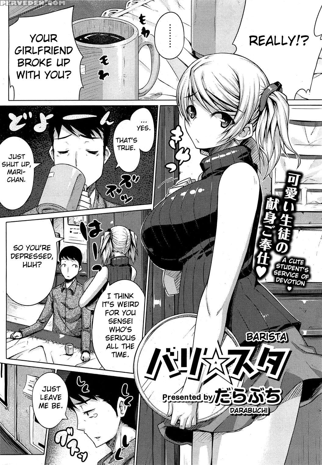 [darabuchi] Barista (comic Hotmilk 2012-07) [english] [fated Circle] 1