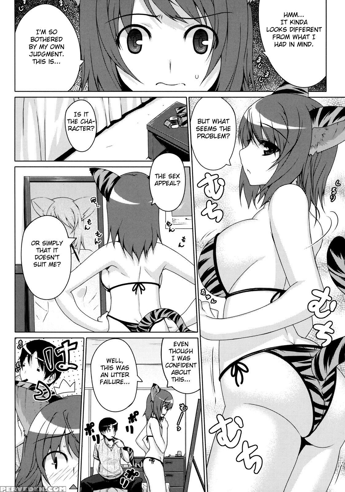 [darabuchi] Kumori Nochi Hare | Cloudy, Fair Later (shinzui Early Summer Ver. Vol. 2) [english] [fated Circle] 1