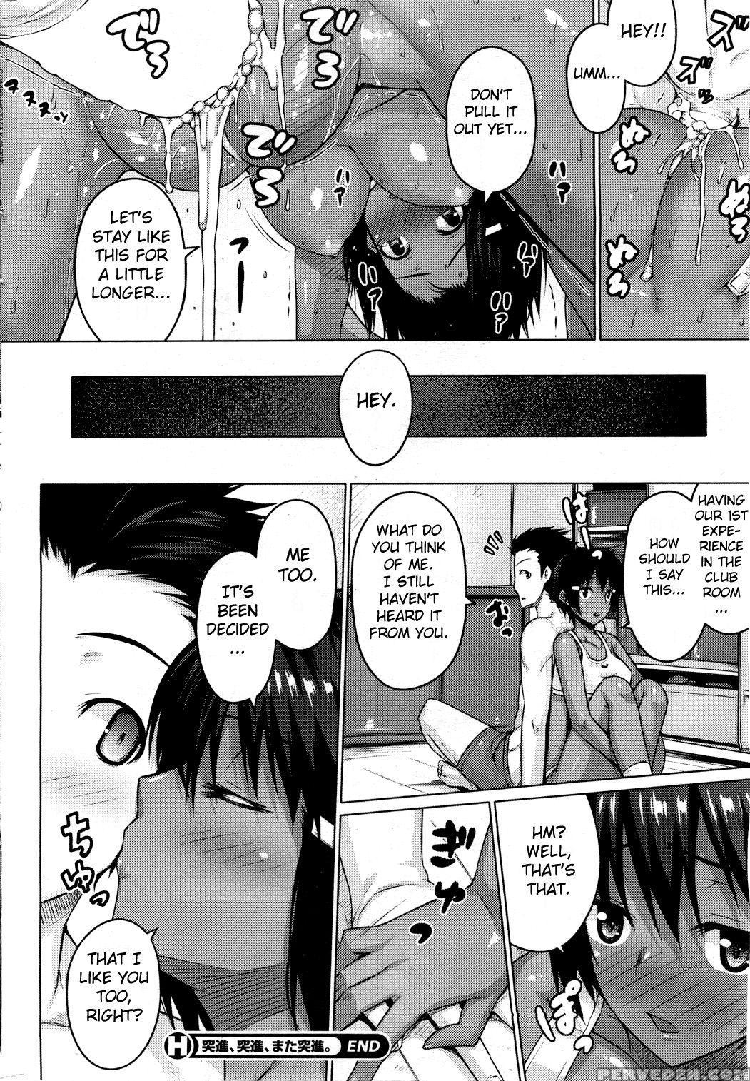 [darabuchi] Zettai Kyosha Ch. 0-4 [english] [fated Circle] 1