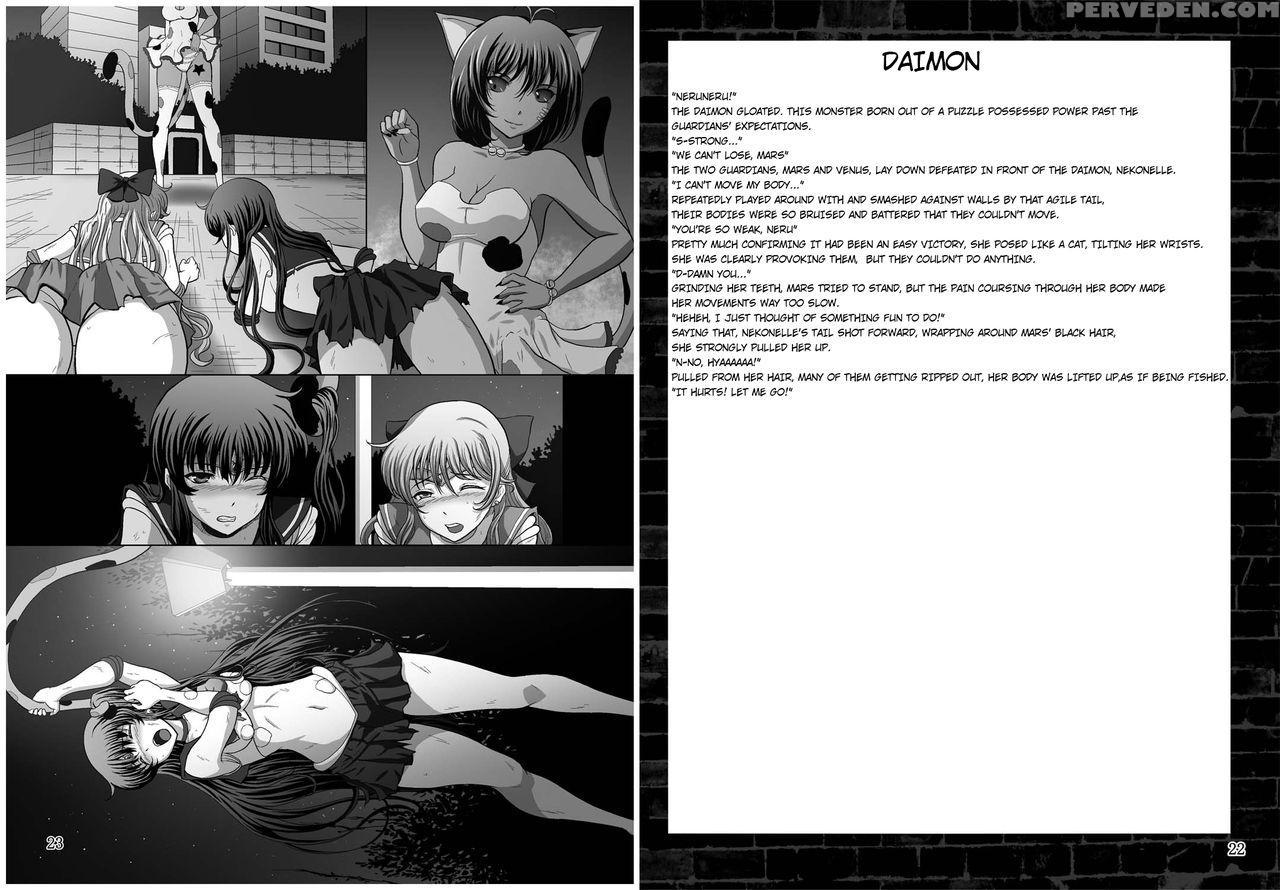 [daraku Jiko Chousa Iinkai (sch-mit)] Kasei To Kinsei No Nare No Hate (bishoujo Senshi Sailor Moon) [english] {konbini} [digital] Chapter 1 Page 12