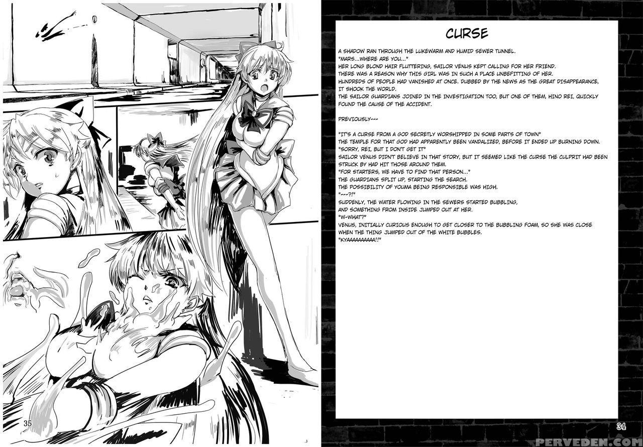 [daraku Jiko Chousa Iinkai (sch-mit)] Kasei To Kinsei No Nare No Hate (bishoujo Senshi Sailor Moon) [english] {konbini} [digital] Chapter 1 Page 18