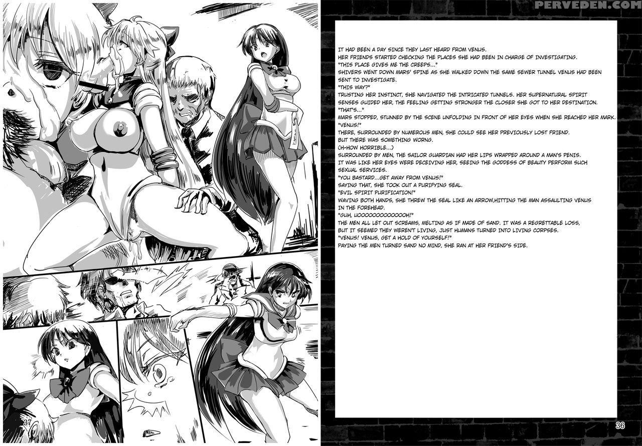 [daraku Jiko Chousa Iinkai (sch-mit)] Kasei To Kinsei No Nare No Hate (bishoujo Senshi Sailor Moon) [english] {konbini} [digital] Chapter 1 Page 19