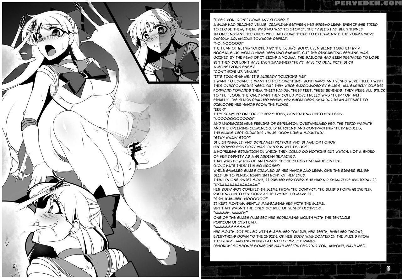 [daraku Jiko Chousa Iinkai (sch-mit)] Kasei To Kinsei No Nare No Hate (bishoujo Senshi Sailor Moon) [english] {konbini} [digital] Chapter 1 Page 5