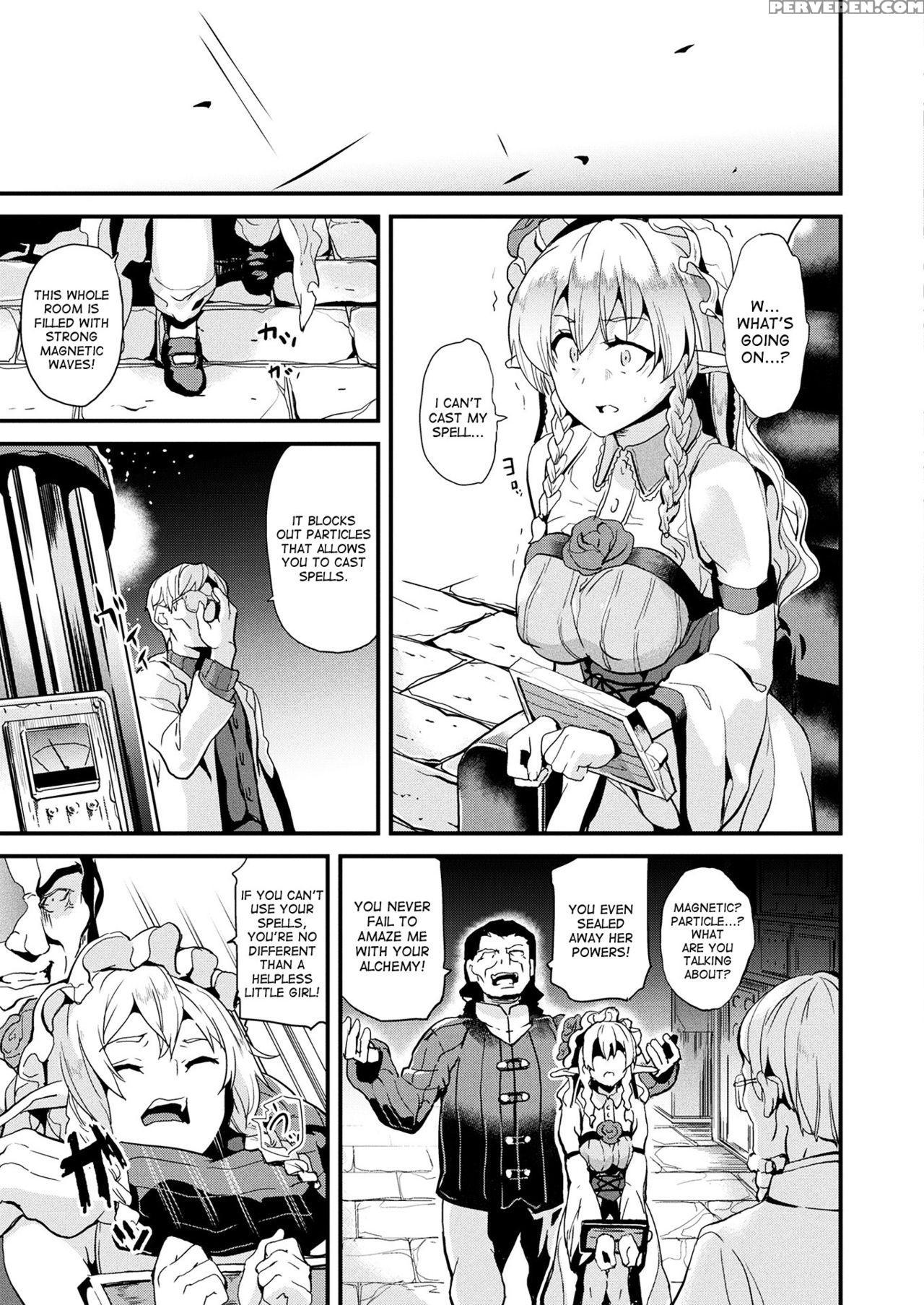 [date] Hedonic Nerve (comic Unreal 2017-12 Vol. 70) [english] [desudesu] [digital] 1