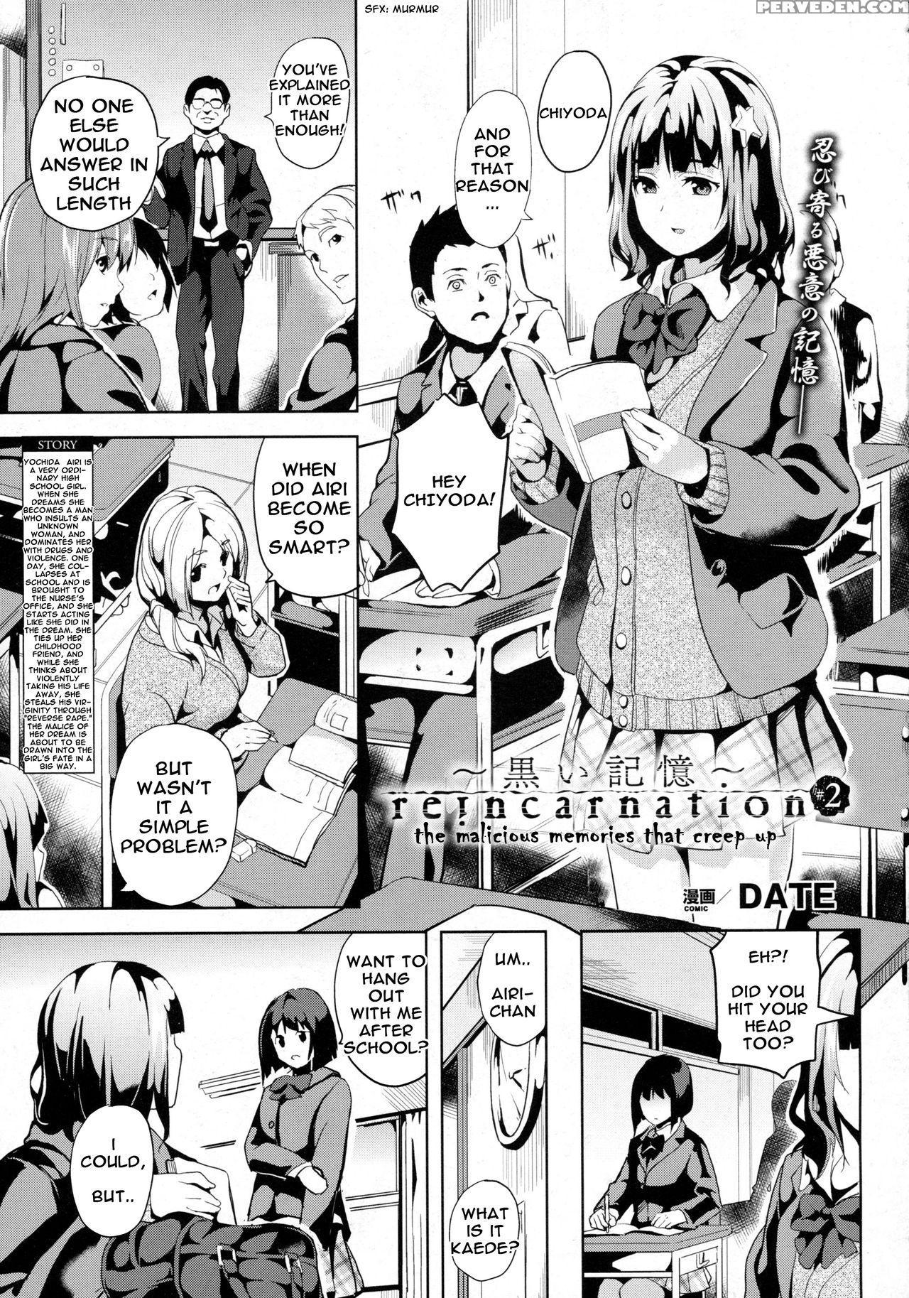 [date] Reincarnation ~kuroi Kioku~ #2 (comic Unreal 2016-02 Vol. 59) [english] [sensualaoi] Chapter 1 Page 1