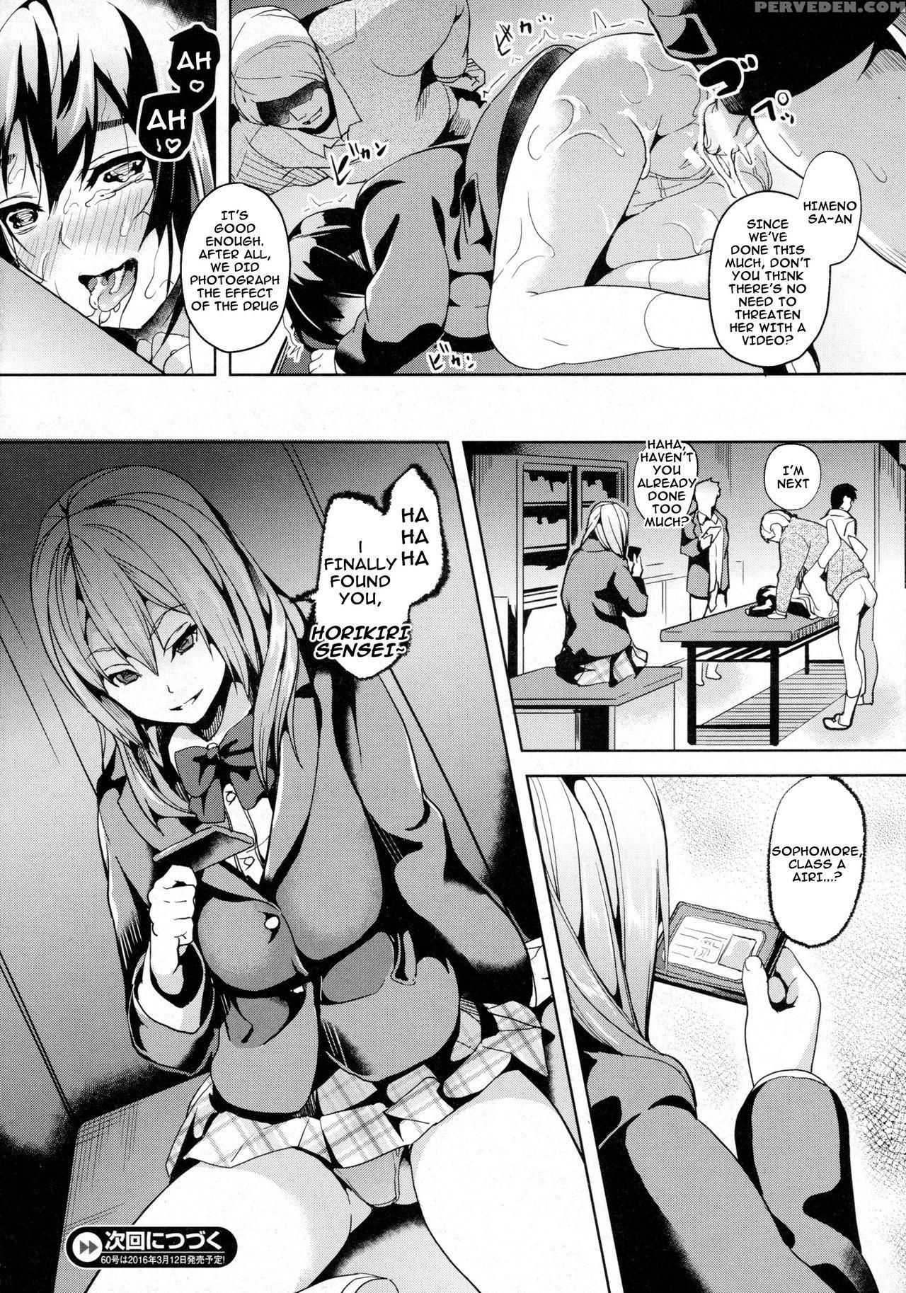 [date] Reincarnation ~kuroi Kioku~ #2 (comic Unreal 2016-02 Vol. 59) [english] [sensualaoi] Chapter 1 Page 22