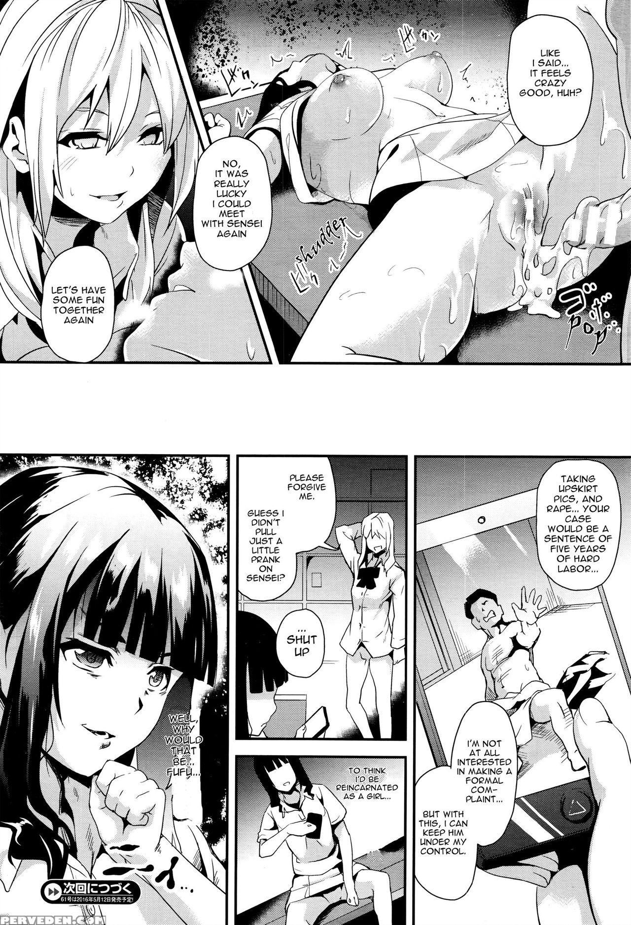 [date] Reincarnation ~kuroi Kioku~ #3 (comic Unreal 2016-04 Vol. 60) [english] [sensualaoi][re-edited By Virdas] Chapter 1 Page 20